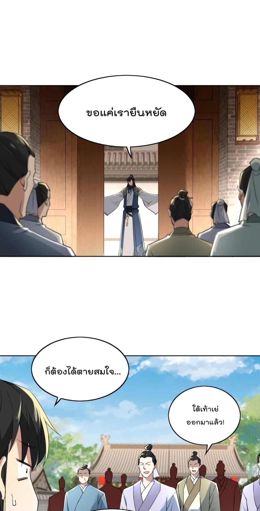 If-I-die-Ill-be-invincible--5-33.jpg